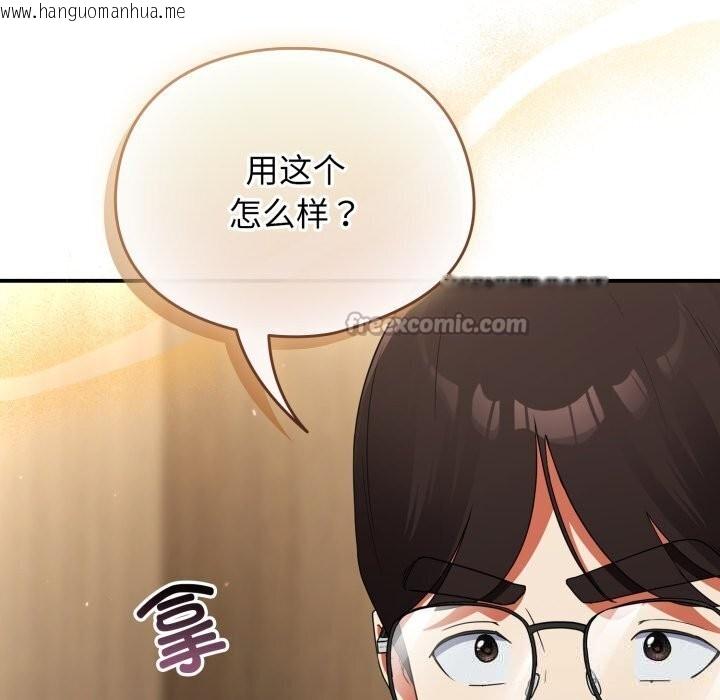 韩国漫画硬也要拍完韩漫_硬也要拍完-第5话在线免费阅读-韩国漫画-第84张图片