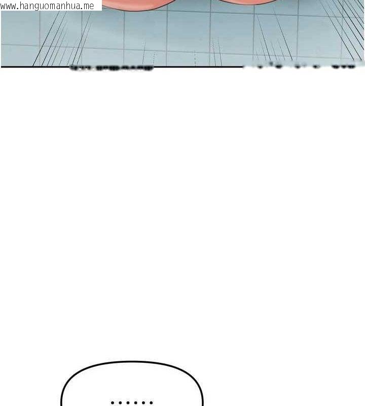 韩国漫画我家的女房客韩漫_我家的女房客-第28话-第一次在水里口交在线免费阅读-韩国漫画-第44张图片