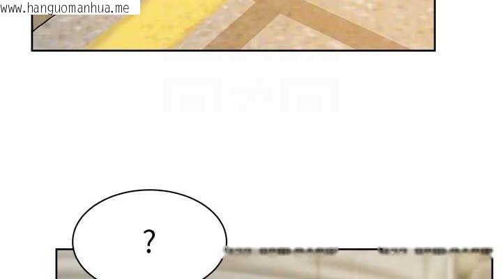 韩国漫画深层洁净达人韩漫_深层洁净达人-第48话-两人的温馨约会?!在线免费阅读-韩国漫画-第76张图片