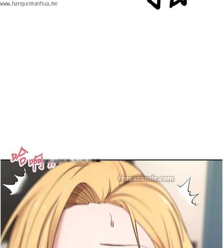 韩国漫画币转人生韩漫_币转人生-第37话-彻底沦陷的郑心媮在线免费阅读-韩国漫画-第112张图片