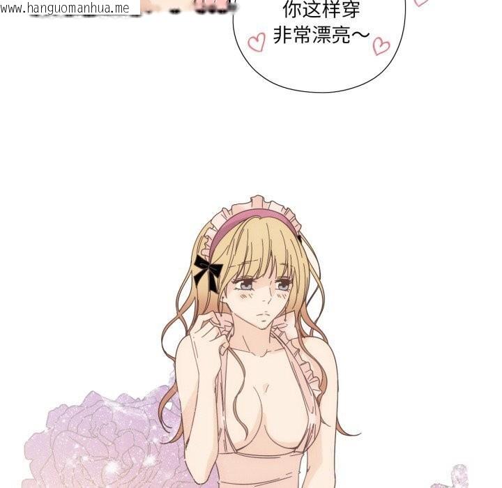 韩国漫画纯洁之罪韩漫_纯洁之罪-第19话在线免费阅读-韩国漫画-第31张图片