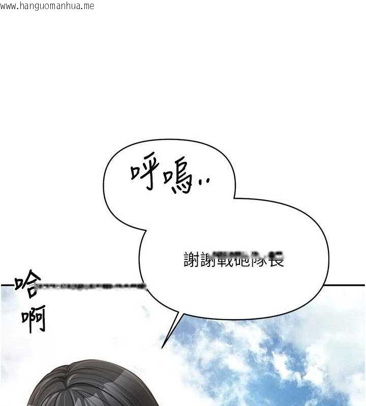 韩国漫画报告女班长:一根突起韩漫_报告女班长:一根突起-第18话-女兵大胆示爱在线免费阅读-韩国漫画-第53张图片