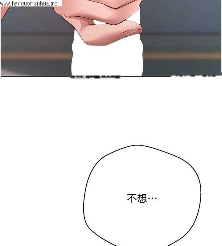 韩国漫画币转人生韩漫_币转人生-第37话-彻底沦陷的郑心媮在线免费阅读-韩国漫画-第5张图片