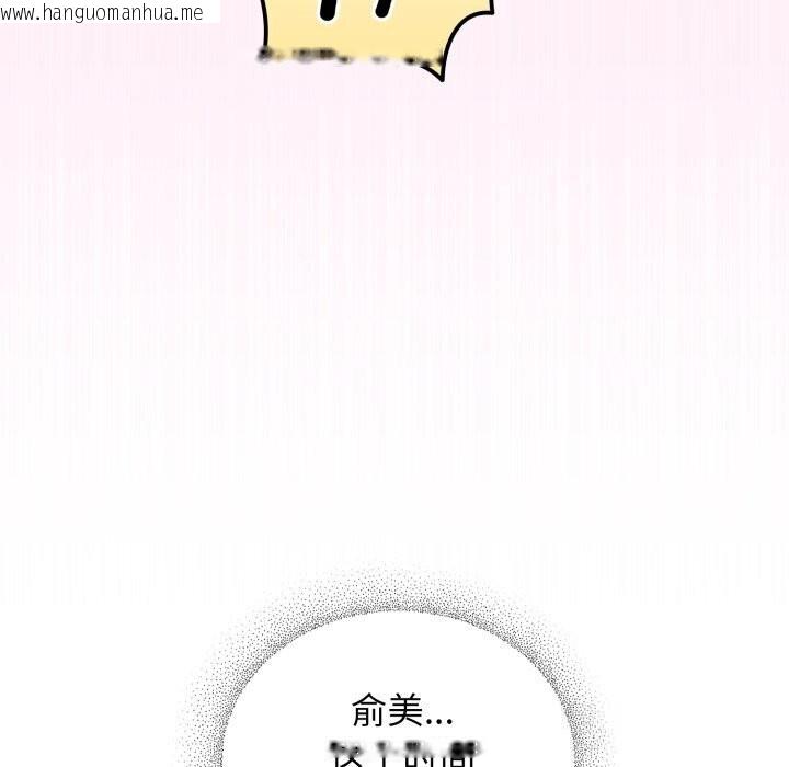 韩国漫画硬也要拍完韩漫_硬也要拍完-第5话在线免费阅读-韩国漫画-第144张图片