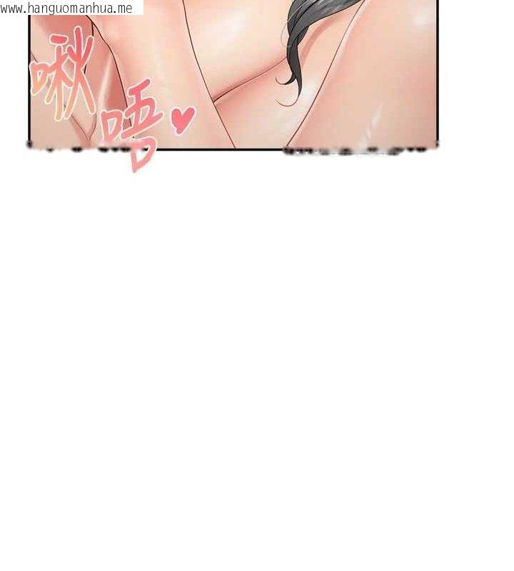 韩国漫画报告女班长:一根突起韩漫_报告女班长:一根突起-第18话-女兵大胆示爱在线免费阅读-韩国漫画-第4张图片