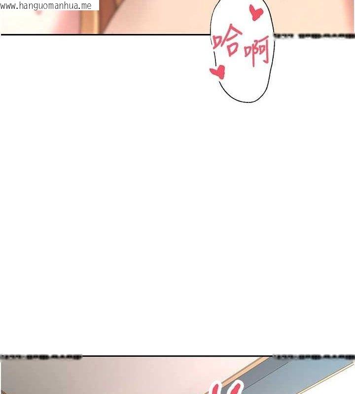 韩国漫画币转人生韩漫_币转人生-第37话-彻底沦陷的郑心媮在线免费阅读-韩国漫画-第134张图片