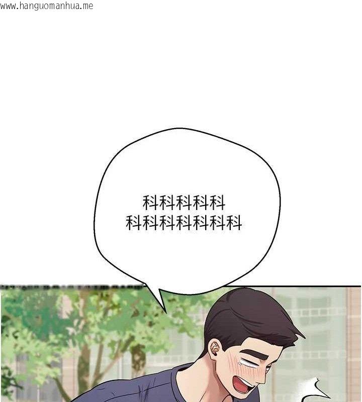 韩国漫画币转人生韩漫_币转人生-第37话-彻底沦陷的郑心媮在线免费阅读-韩国漫画-第150张图片
