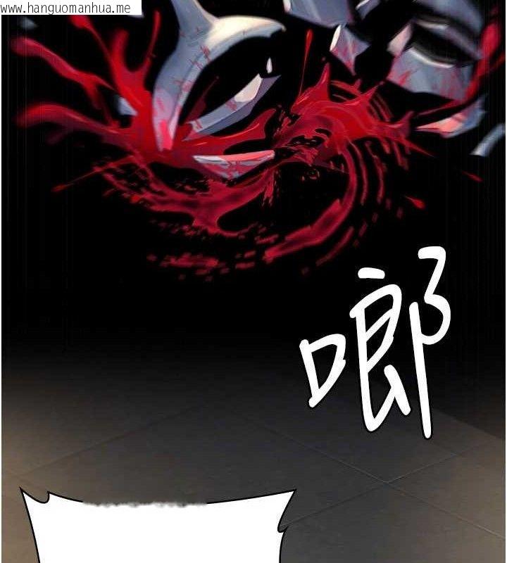 韩国漫画夜间诊疗室韩漫_夜间诊疗室-第121话-被自己养的狗反咬一口在线免费阅读-韩国漫画-第158张图片