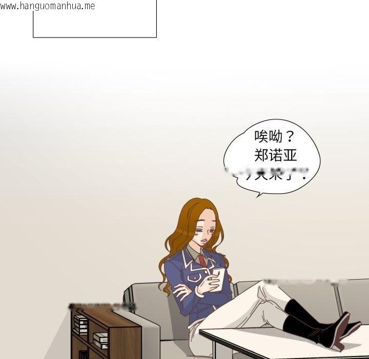 韩国漫画纯洁之罪韩漫_纯洁之罪-第19话在线免费阅读-韩国漫画-第71张图片