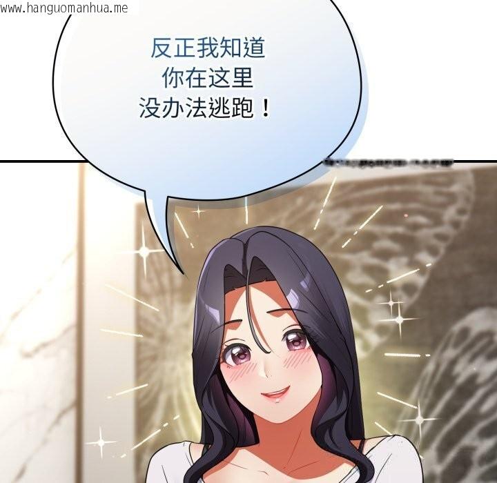韩国漫画硬也要拍完韩漫_硬也要拍完-第5话在线免费阅读-韩国漫画-第65张图片