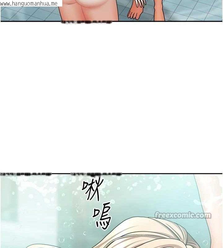 韩国漫画我家的女房客韩漫_我家的女房客-第28话-第一次在水里口交在线免费阅读-韩国漫画-第112张图片