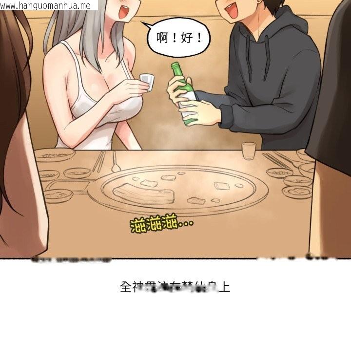 韩国漫画难以置信的故事！韩漫_难以置信的故事！-第8话在线免费阅读-韩国漫画-第57张图片