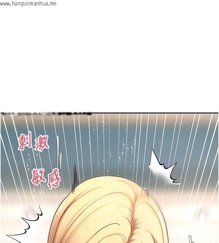 韩国漫画币转人生韩漫_币转人生-第37话-彻底沦陷的郑心媮在线免费阅读-韩国漫画-第93张图片