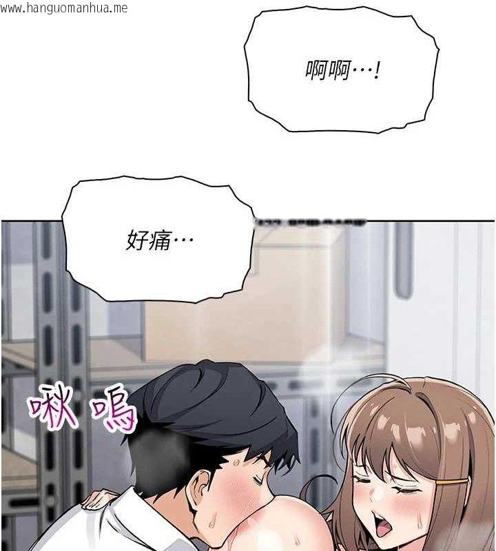 韩国漫画我的掌上明珠韩漫_我的掌上明珠-第24话-和好的性事在线免费阅读-韩国漫画-第34张图片