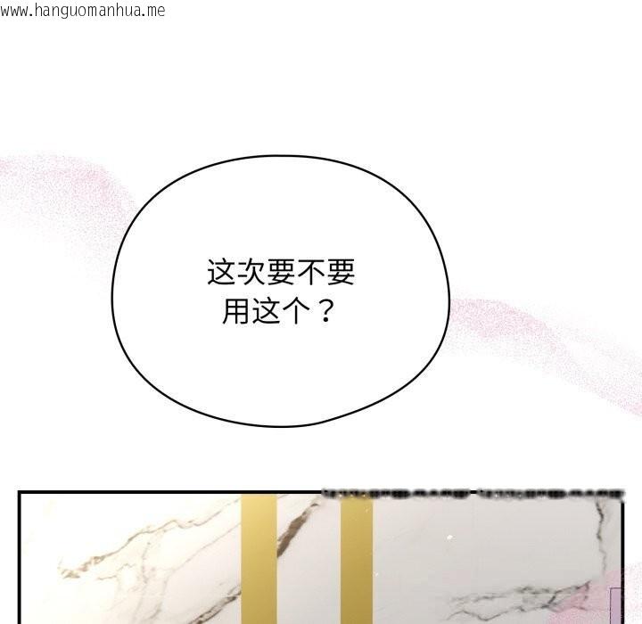 韩国漫画硬也要拍完韩漫_硬也要拍完-第5话在线免费阅读-韩国漫画-第105张图片