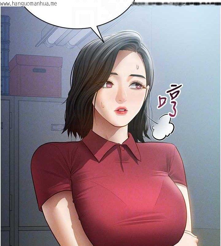 韩国漫画私密视角韩漫_私密视角-第47话-阿姨的热情邀约在线免费阅读-韩国漫画-第116张图片