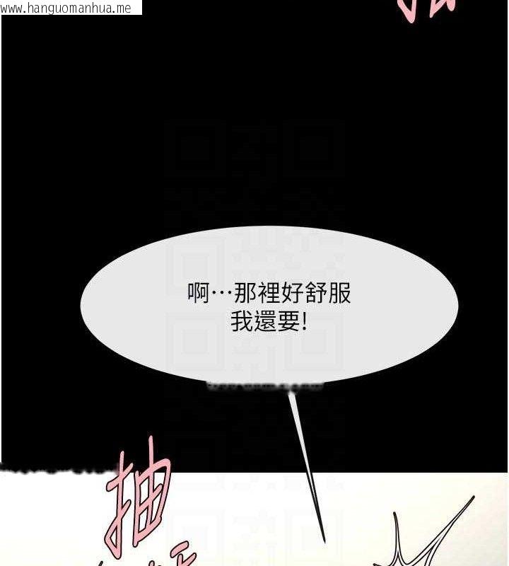 韩国漫画炸裂吧!巨棒韩漫_炸裂吧!巨棒-第95话-神的精液真好吃在线免费阅读-韩国漫画-第74张图片
