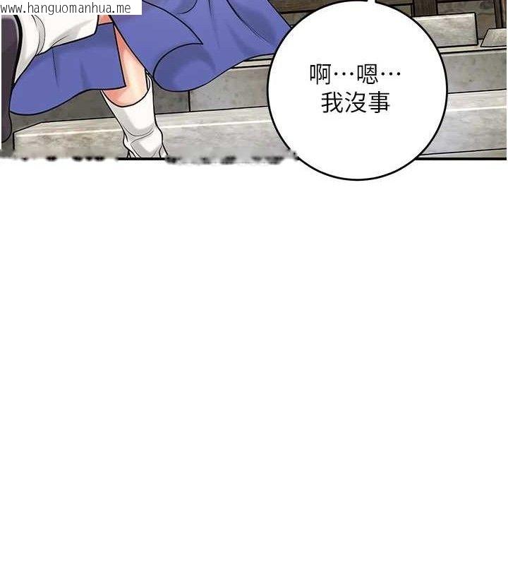韩国漫画花容湿色:取花点韩漫_花容湿色:取花点-第68话-忍不住手淫的小姐在线免费阅读-韩国漫画-第25张图片