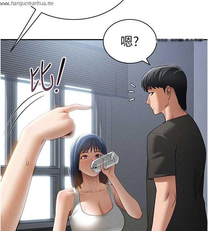 韩国漫画私密视角韩漫_私密视角-第47话-阿姨的热情邀约在线免费阅读-韩国漫画-第113张图片