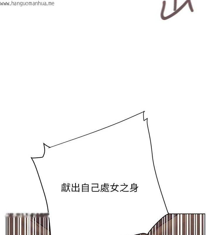 韩国漫画老师的亲密指导韩漫_老师的亲密指导-第64话-严师遇上新「男」题在线免费阅读-韩国漫画-第54张图片