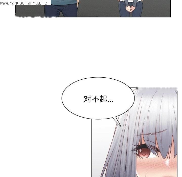 韩国漫画轻触!-解除封印韩漫_轻触!-解除封印-第24话在线免费阅读-韩国漫画-第42张图片