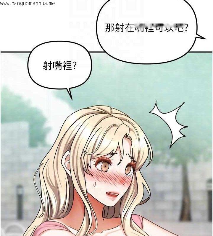韩国漫画我家的女房客韩漫_我家的女房客-第28话-第一次在水里口交在线免费阅读-韩国漫画-第85张图片