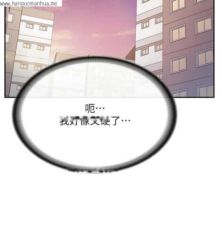 韩国漫画报告女班长:一根突起韩漫_报告女班长:一根突起-第18话-女兵大胆示爱在线免费阅读-韩国漫画-第46张图片