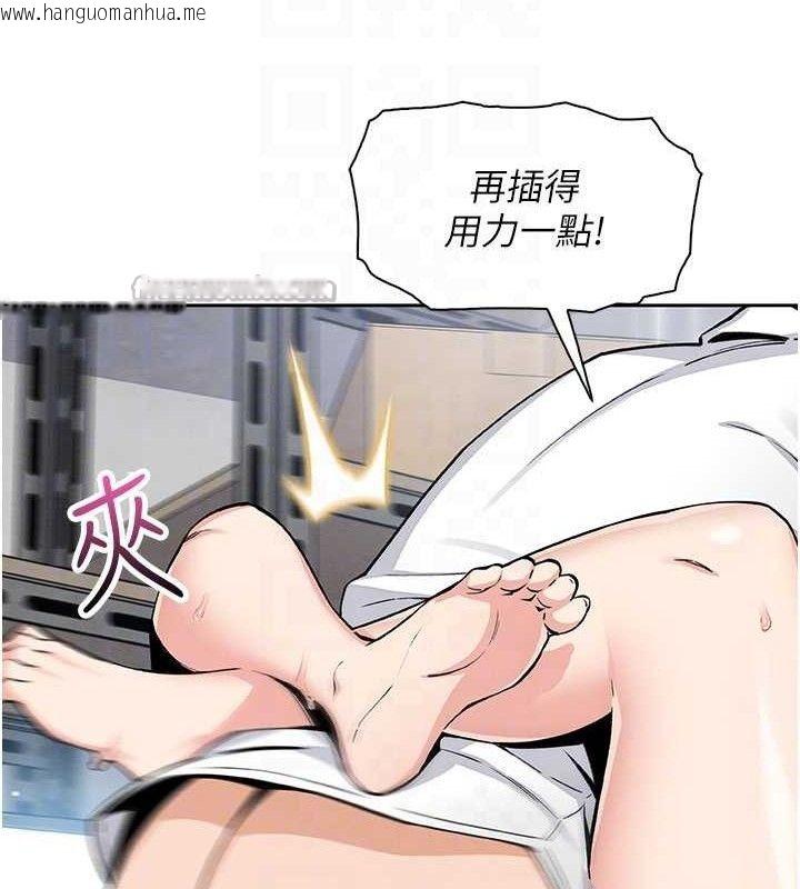 韩国漫画我的掌上明珠韩漫_我的掌上明珠-第24话-和好的性事在线免费阅读-韩国漫画-第28张图片