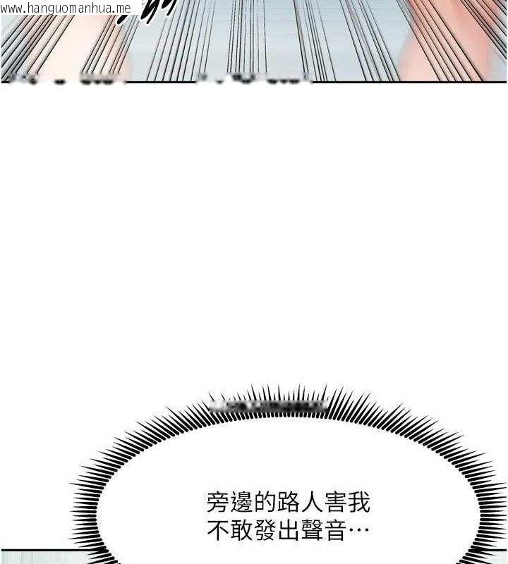 韩国漫画我家的女房客韩漫_我家的女房客-第28话-第一次在水里口交在线免费阅读-韩国漫画-第37张图片