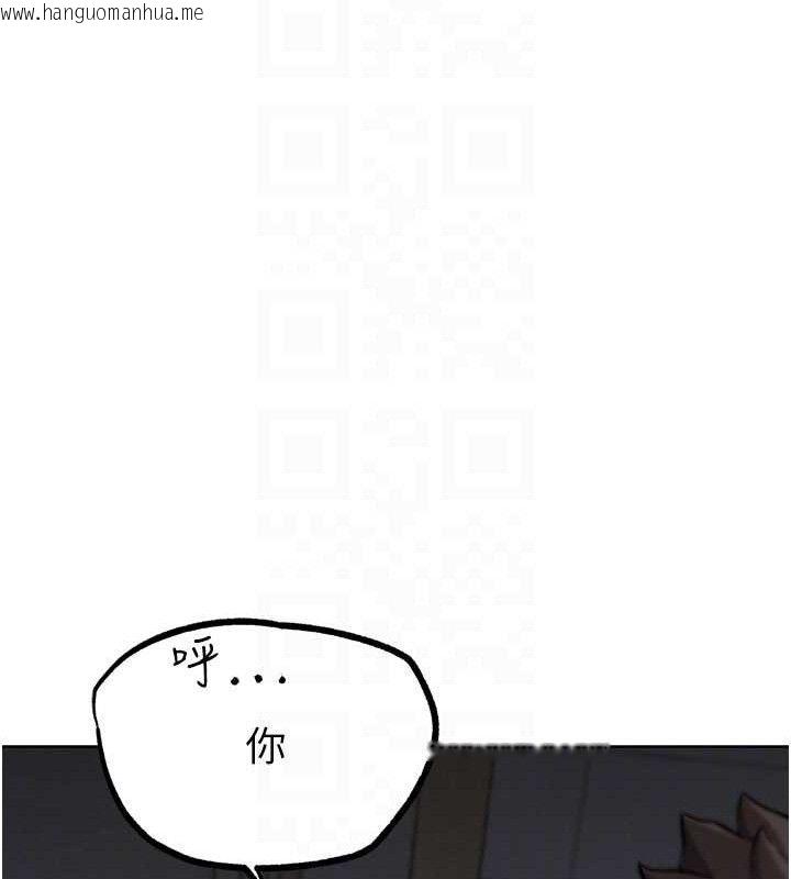韩国漫画G斗吧!真人肉搏王韩漫_G斗吧!真人肉搏王-第17话-关上门教训惯老板在线免费阅读-韩国漫画-第95张图片