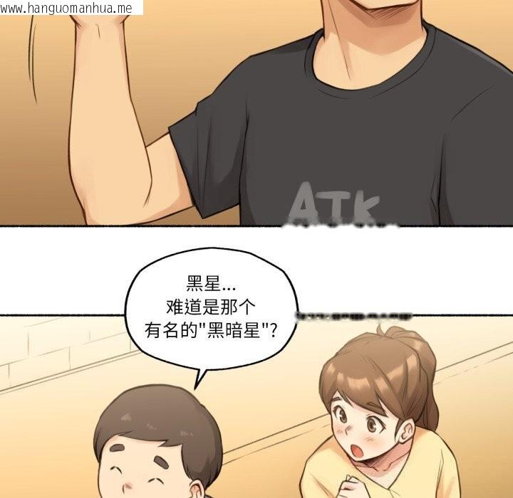 韩国漫画难以置信的故事！韩漫_难以置信的故事！-第8话在线免费阅读-韩国漫画-第24张图片