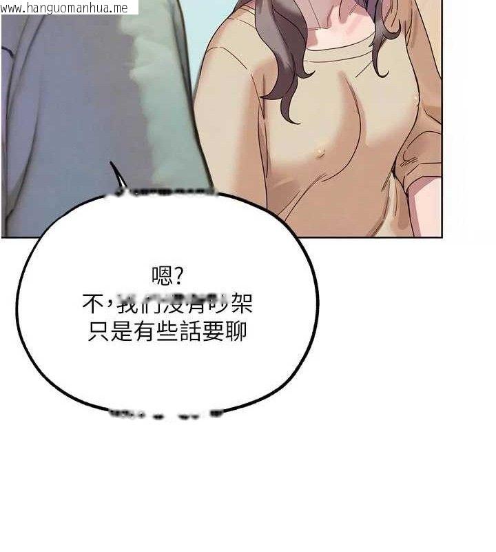 韩国漫画G斗吧!真人肉搏王韩漫_G斗吧!真人肉搏王-第17话-关上门教训惯老板在线免费阅读-韩国漫画-第113张图片