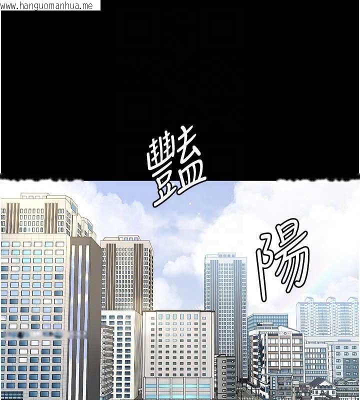 韩国漫画夜间诊疗室韩漫_夜间诊疗室-第121话-被自己养的狗反咬一口在线免费阅读-韩国漫画-第23张图片