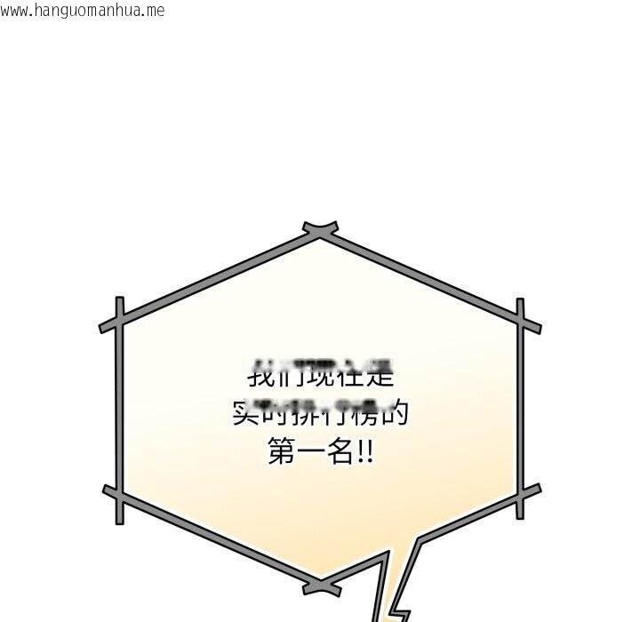 韩国漫画硬也要拍完韩漫_硬也要拍完-第5话在线免费阅读-韩国漫画-第152张图片