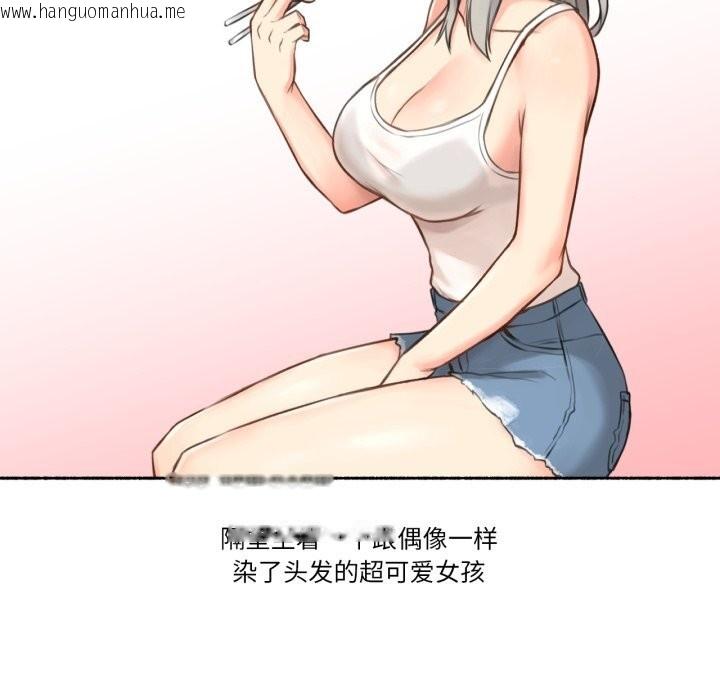 韩国漫画难以置信的故事！韩漫_难以置信的故事！-第8话在线免费阅读-韩国漫画-第33张图片