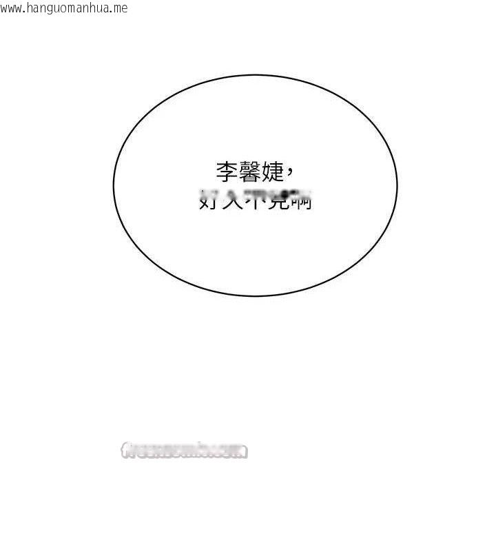 韩国漫画老师的亲密指导韩漫_老师的亲密指导-第64话-严师遇上新「男」题在线免费阅读-韩国漫画-第182张图片