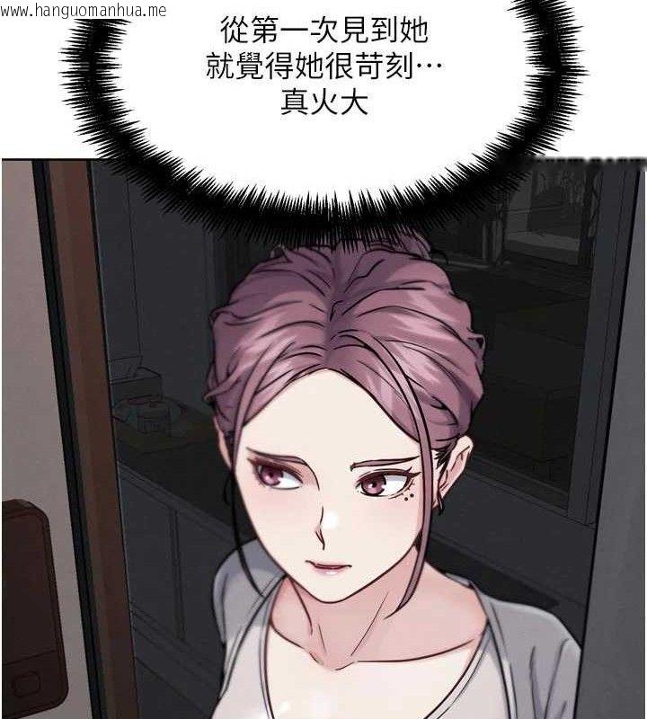 韩国漫画G斗吧!真人肉搏王韩漫_G斗吧!真人肉搏王-第17话-关上门教训惯老板在线免费阅读-韩国漫画-第202张图片