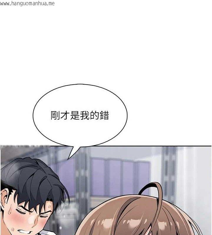 韩国漫画我的掌上明珠韩漫_我的掌上明珠-第24话-和好的性事在线免费阅读-韩国漫画-第82张图片