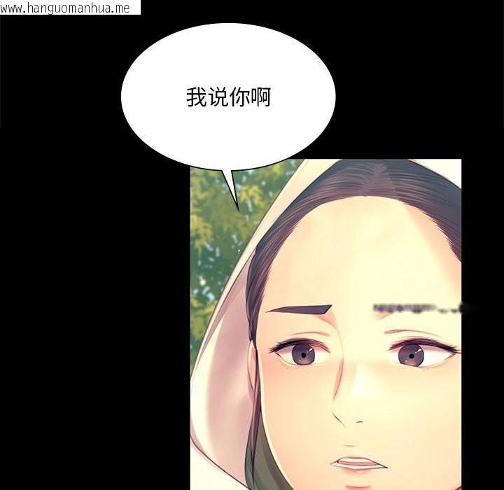 韩国漫画小姐韩漫_小姐-第86话在线免费阅读-韩国漫画-第16张图片