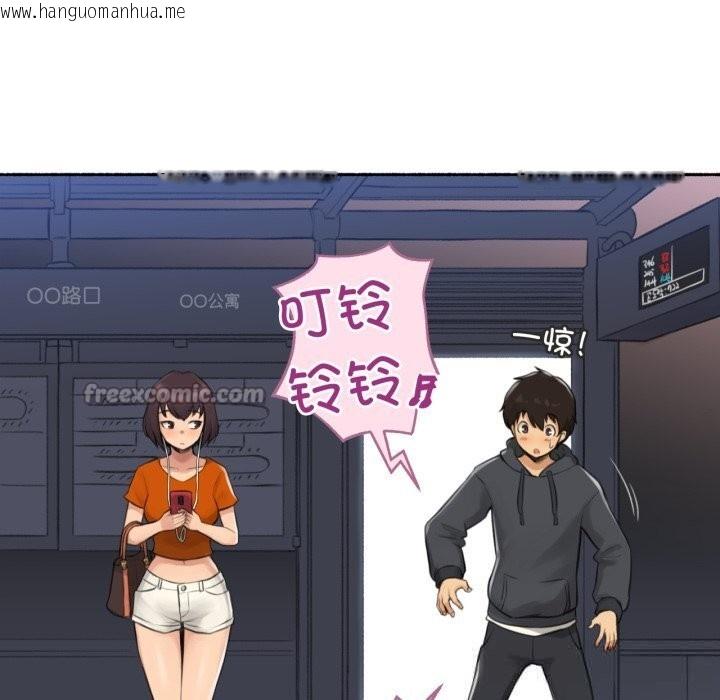 韩国漫画难以置信的故事！韩漫_难以置信的故事！-第8话在线免费阅读-韩国漫画-第90张图片