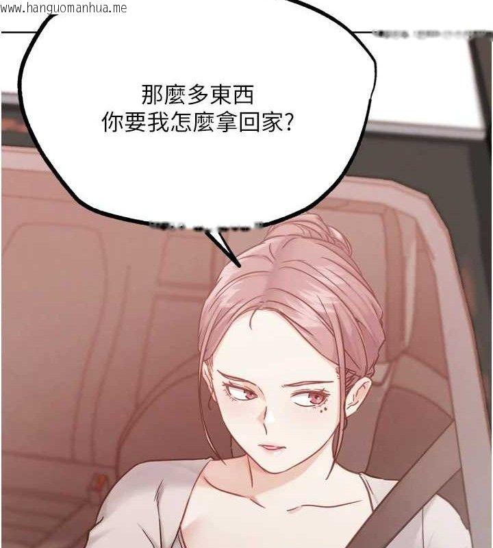 韩国漫画G斗吧!真人肉搏王韩漫_G斗吧!真人肉搏王-第17话-关上门教训惯老板在线免费阅读-韩国漫画-第181张图片