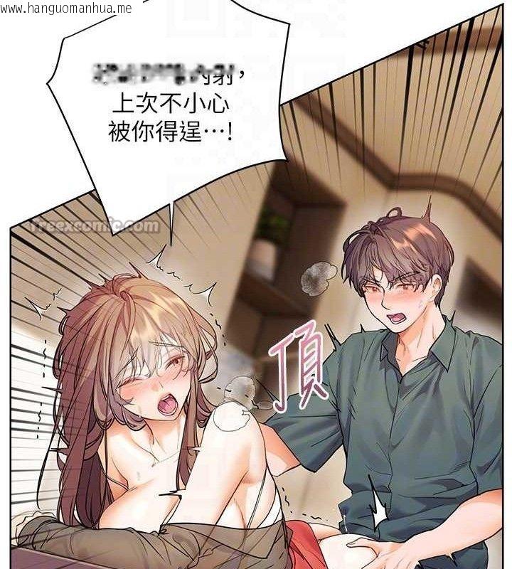 韩国漫画老师的亲密指导韩漫_老师的亲密指导-第64话-严师遇上新「男」题在线免费阅读-韩国漫画-第98张图片