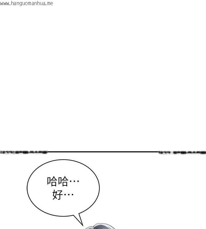韩国漫画私密视角韩漫_私密视角-第47话-阿姨的热情邀约在线免费阅读-韩国漫画-第124张图片
