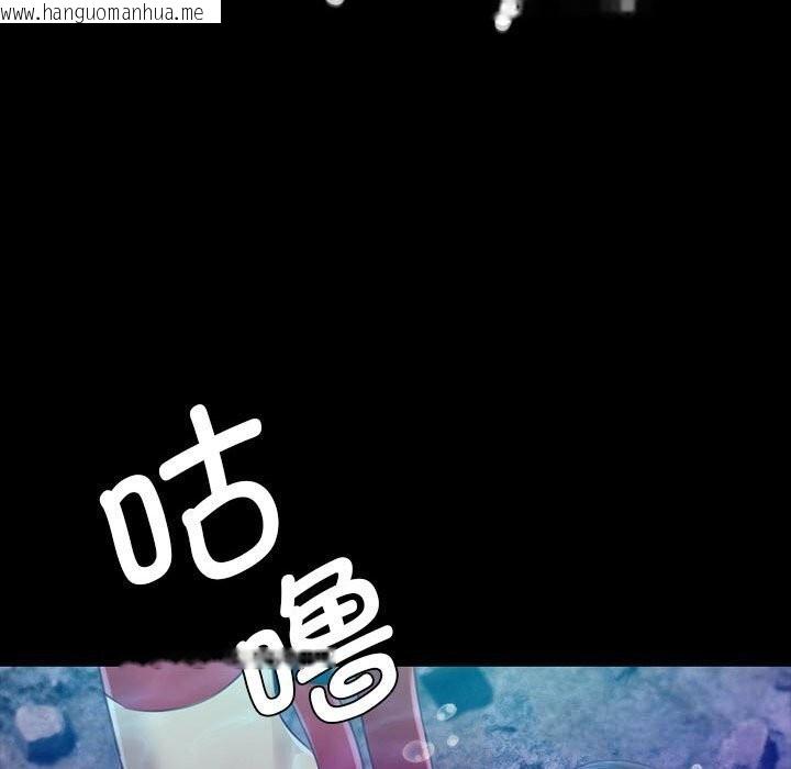 韩国漫画小姐韩漫_小姐-第86话在线免费阅读-韩国漫画-第74张图片