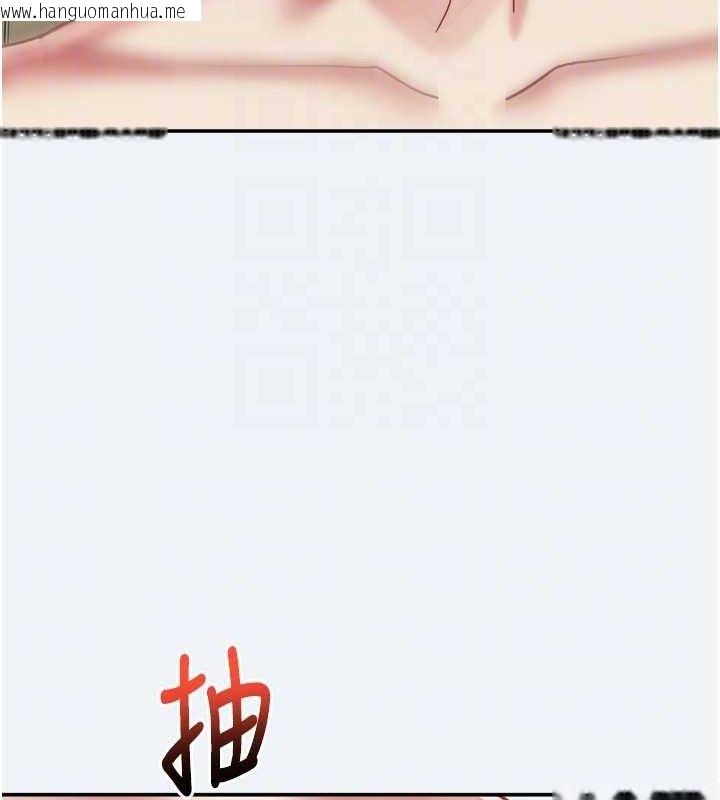 韩国漫画大凤村妇女会韩漫_大凤村妇女会-第13话-为妳「量身订做」的专案在线免费阅读-韩国漫画-第83张图片
