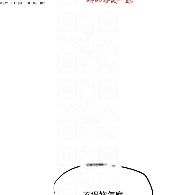韩国漫画G斗吧!真人肉搏王韩漫_G斗吧!真人肉搏王-第17话-关上门教训惯老板在线免费阅读-韩国漫画-第61张图片