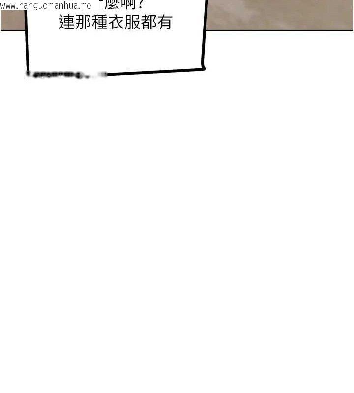 韩国漫画G斗吧!真人肉搏王韩漫_G斗吧!真人肉搏王-第17话-关上门教训惯老板在线免费阅读-韩国漫画-第141张图片