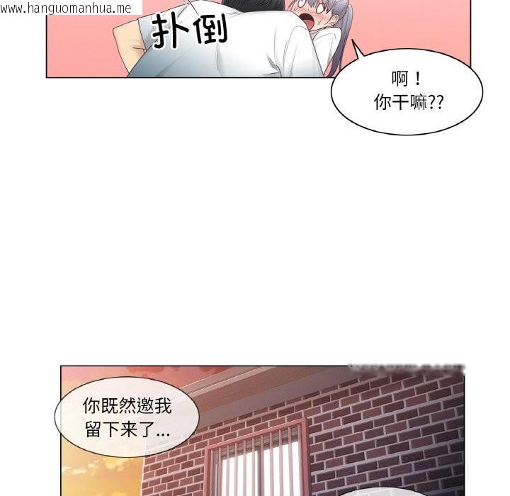 韩国漫画轻触!-解除封印韩漫_轻触!-解除封印-第24话在线免费阅读-韩国漫画-第81张图片