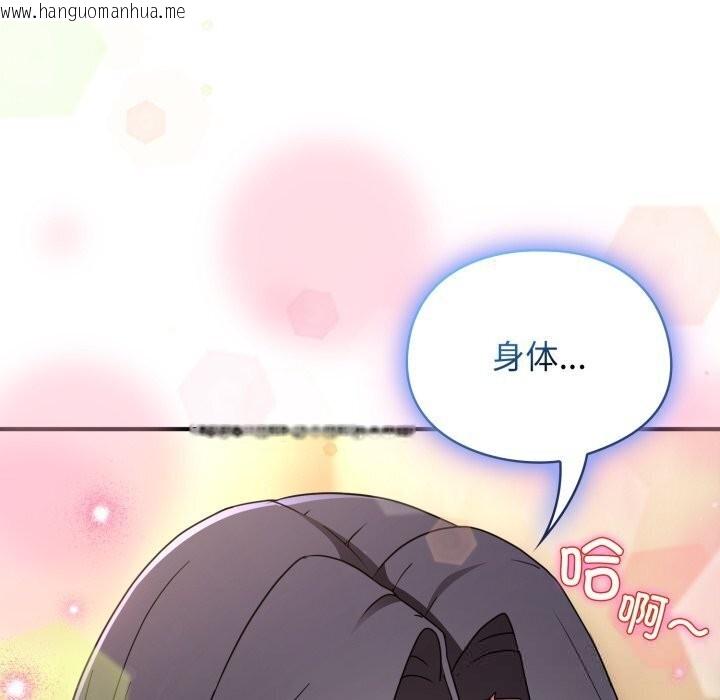 韩国漫画硬也要拍完韩漫_硬也要拍完-第5话在线免费阅读-韩国漫画-第170张图片