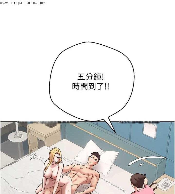 韩国漫画币转人生韩漫_币转人生-第37话-彻底沦陷的郑心媮在线免费阅读-韩国漫画-第41张图片